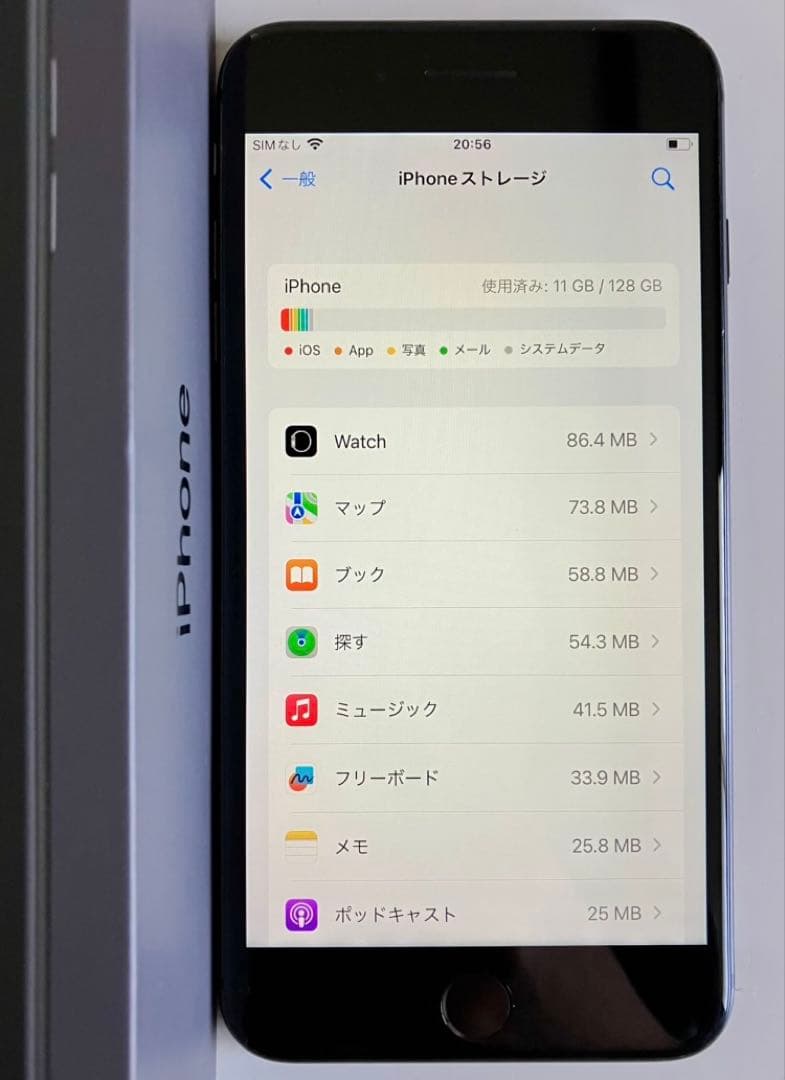 Apple iPhone8plus 128GB スペースグレイ　動作確認済み