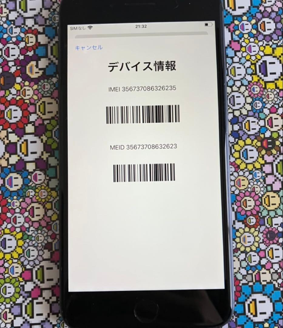 Apple iPhone8plus 128GB スペースグレイ　動作確認済み