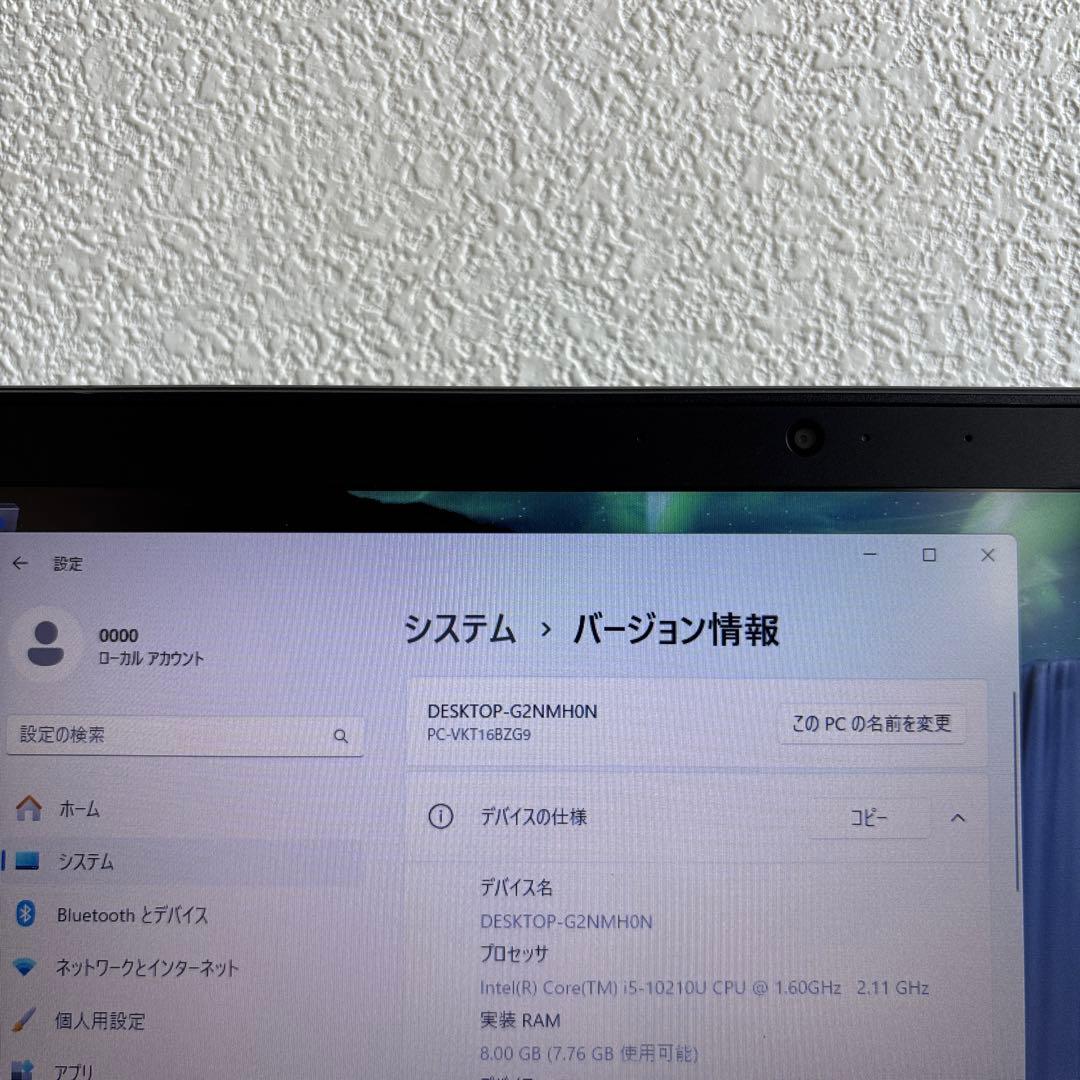 NEC versapro VB-9 i5-10210U メモリ8GB SSD