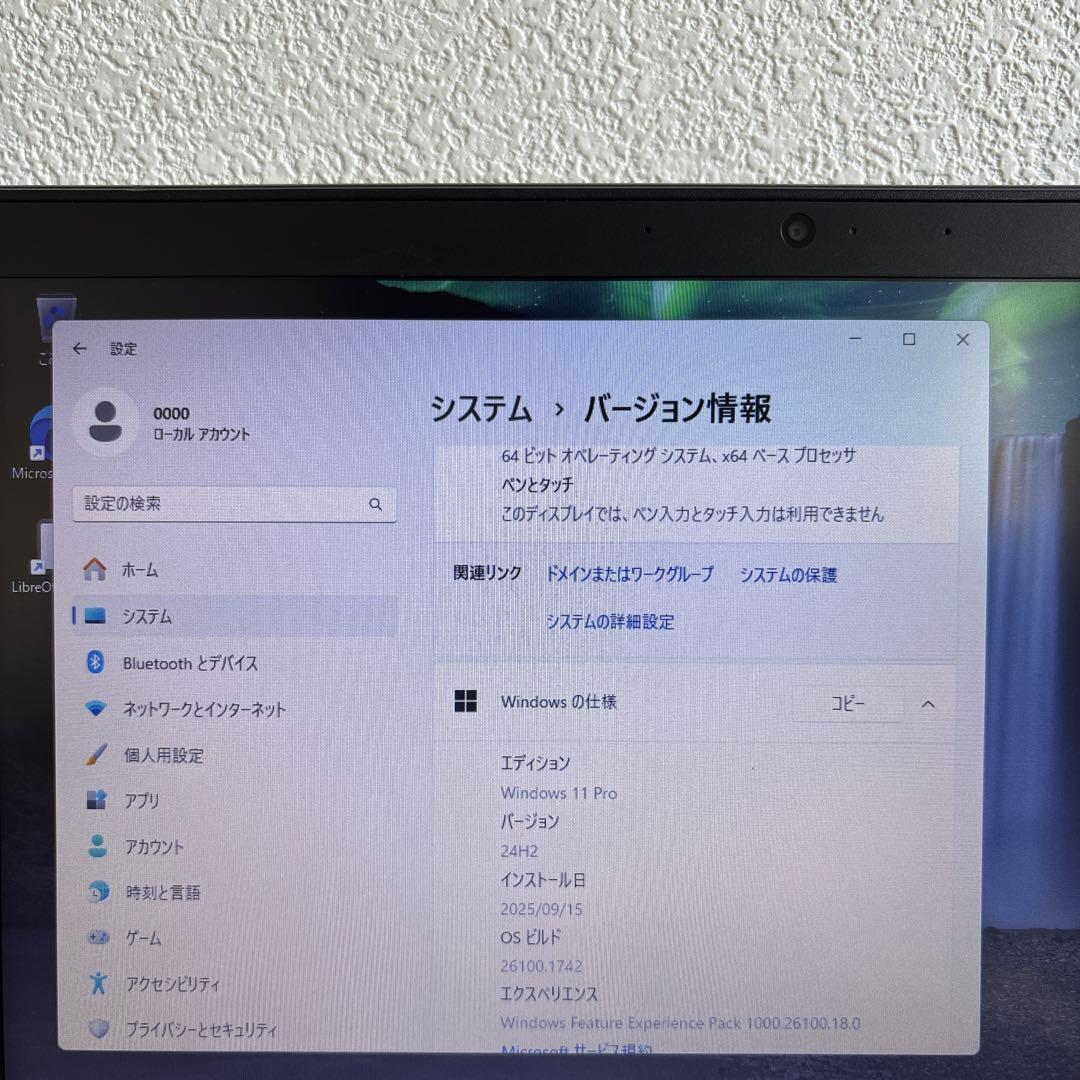 NEC versapro VB-9 i5-10210U メモリ8GB SSD