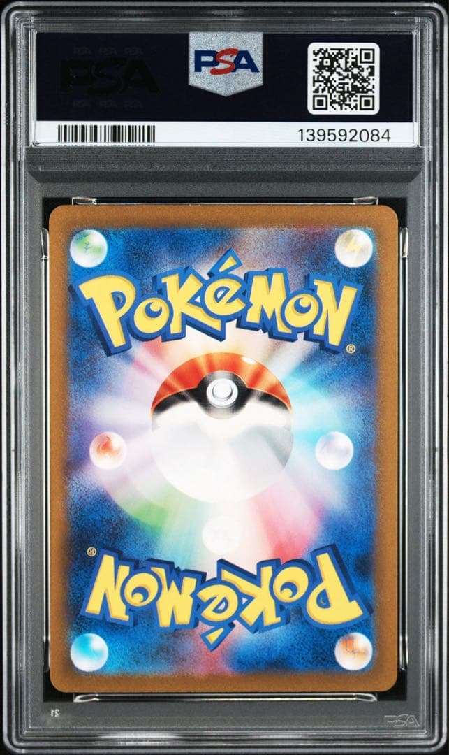 【PSA10】ポケモンカードclassic クラシック　ピッピ　ピクシー　2連番