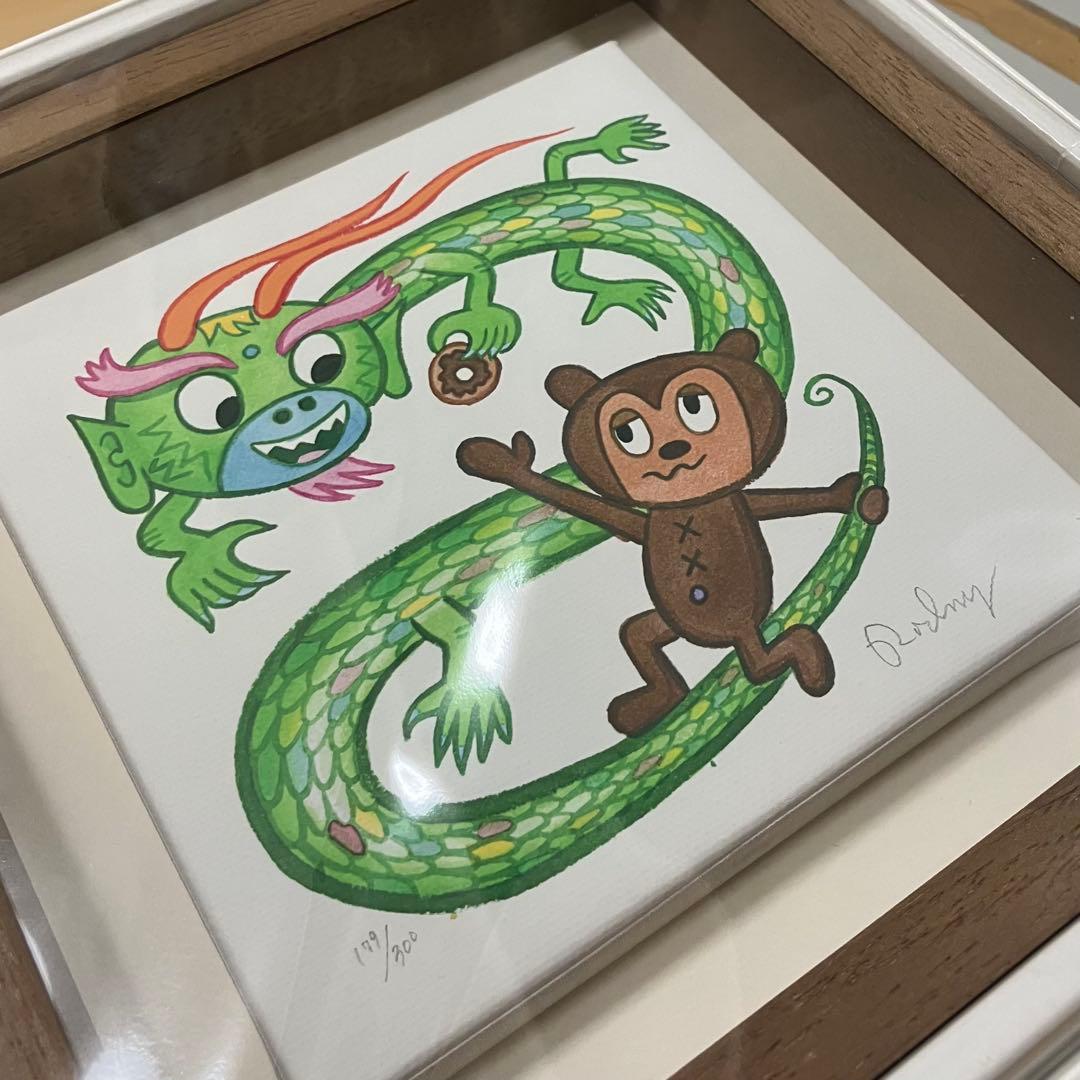ロドニーグリーンブラット ジクレー版画 真作Dragon Donut PJベリー