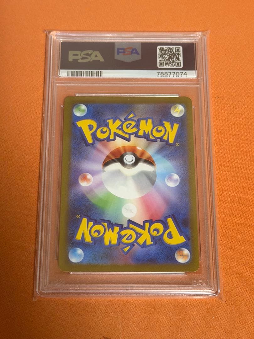 ポケモン グレイシア psa10 値下げ不可