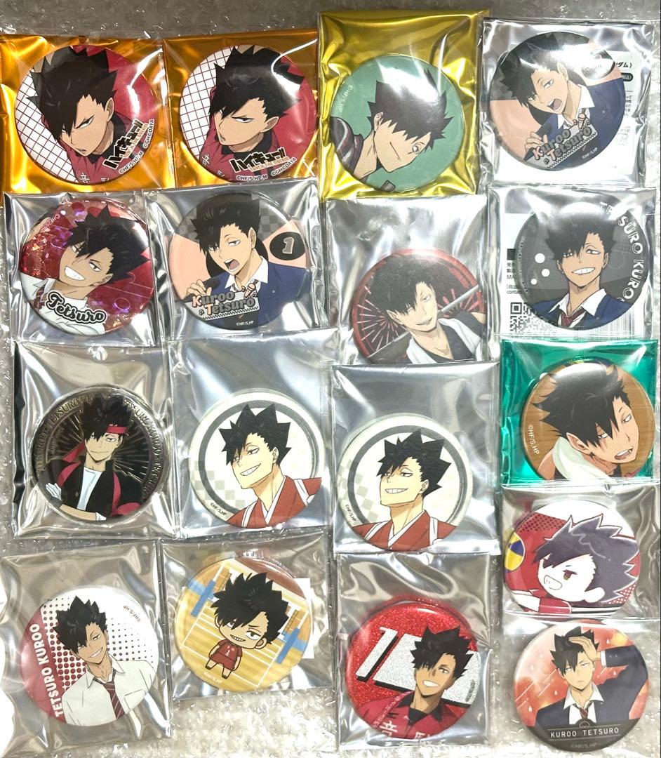 ハイキュー！！　黒尾鉄朗　まとめ売り