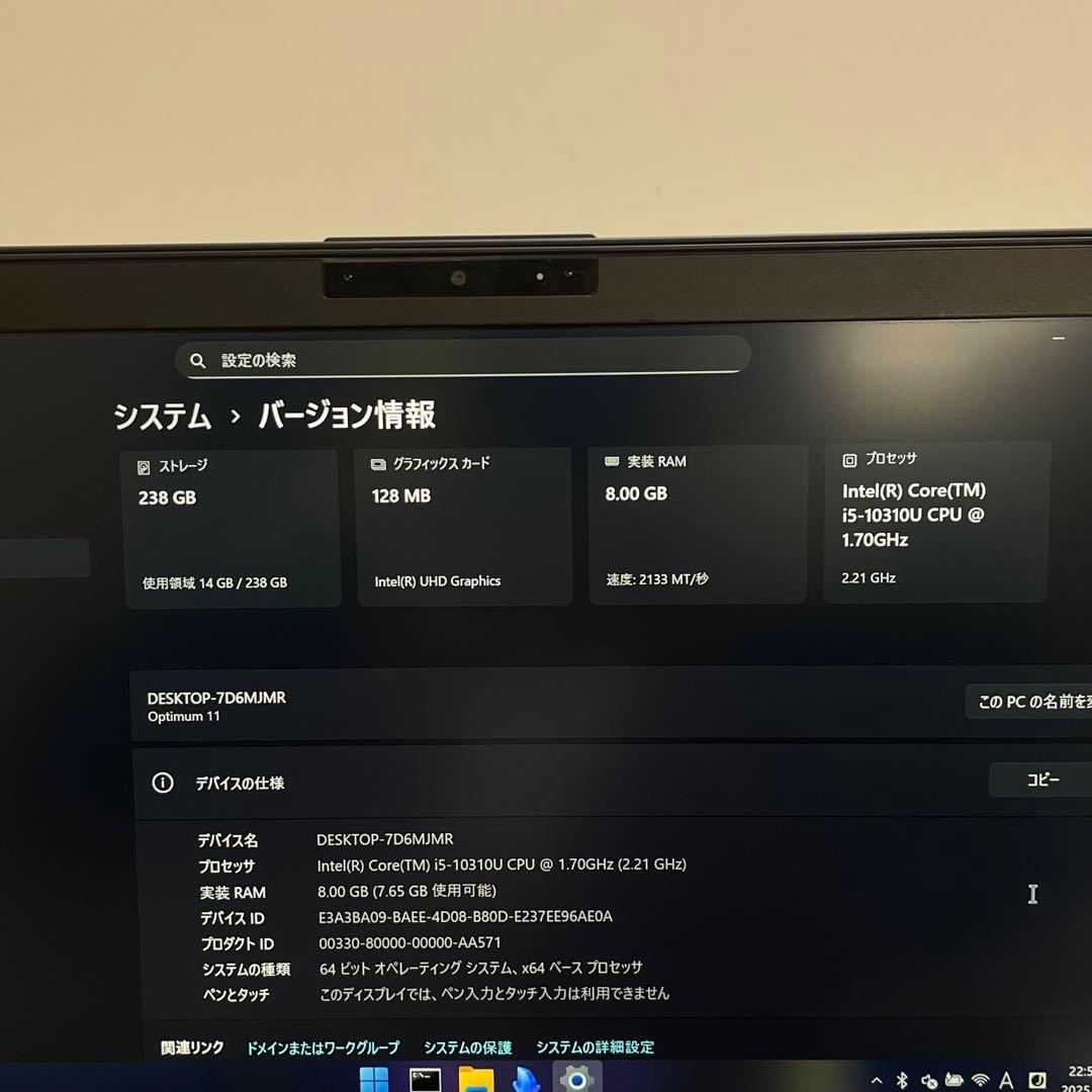 #627 富士通 LIFEBOOK U9310/D i5-10310U 8GB