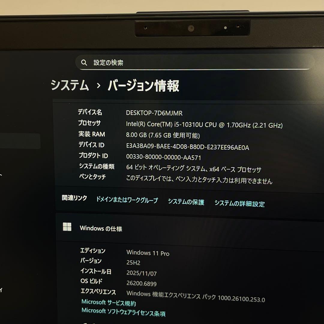 #627 富士通 LIFEBOOK U9310/D i5-10310U 8GB