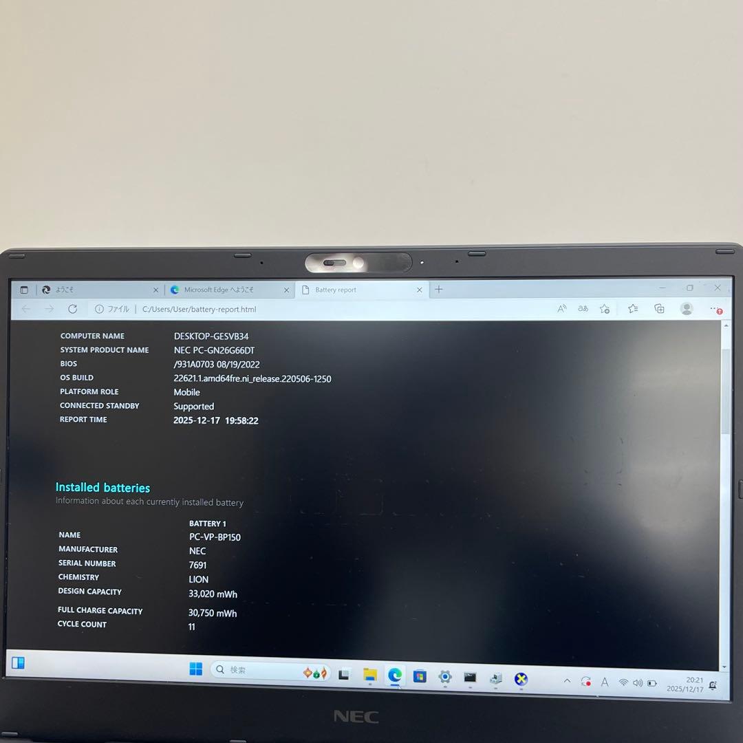 #627 富士通 LIFEBOOK U9310/D i5-10310U 8GB