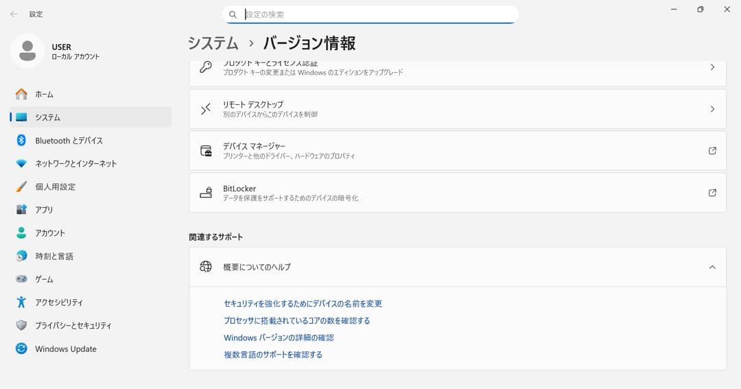 ★美品　mouse ノートPC Corei5 MEM8GB SSD480GB