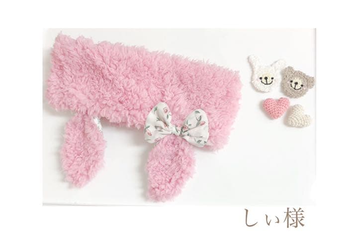 ハンドメイドスタイ　ベビー　うさみみ　ネックウォーマー