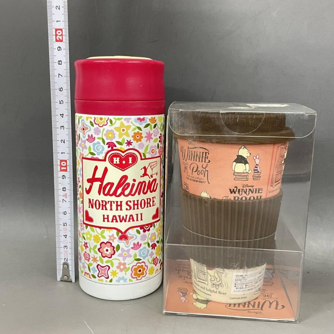 タンブラー 水筒 まとめて 27点 まとめ売り 大量セット 保温水筒