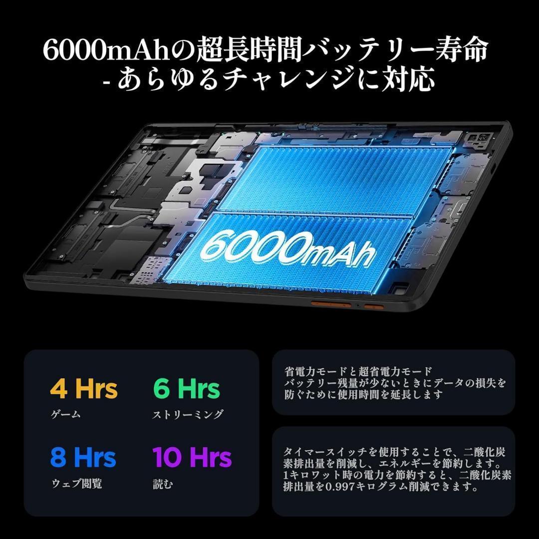タブレット 10インチ Wi-Fiモデル アンドロイド タブレット 12GB