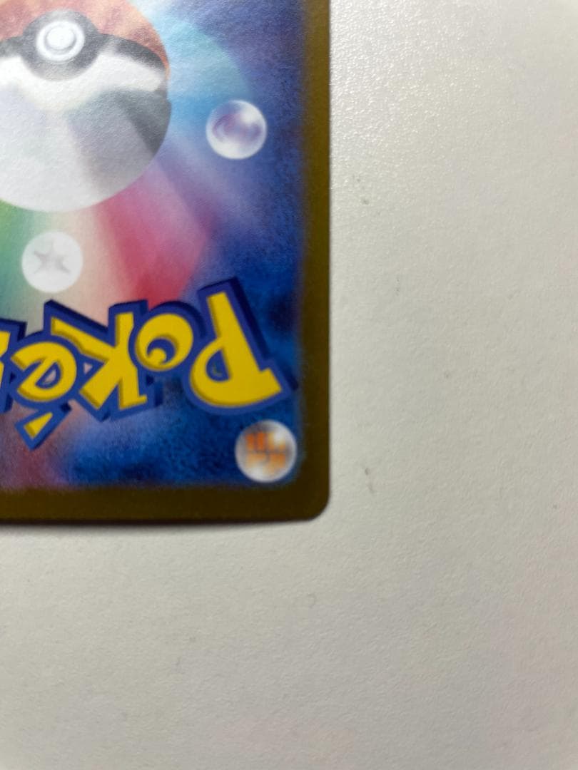 横浜記念 ピカチュウex ポケカ