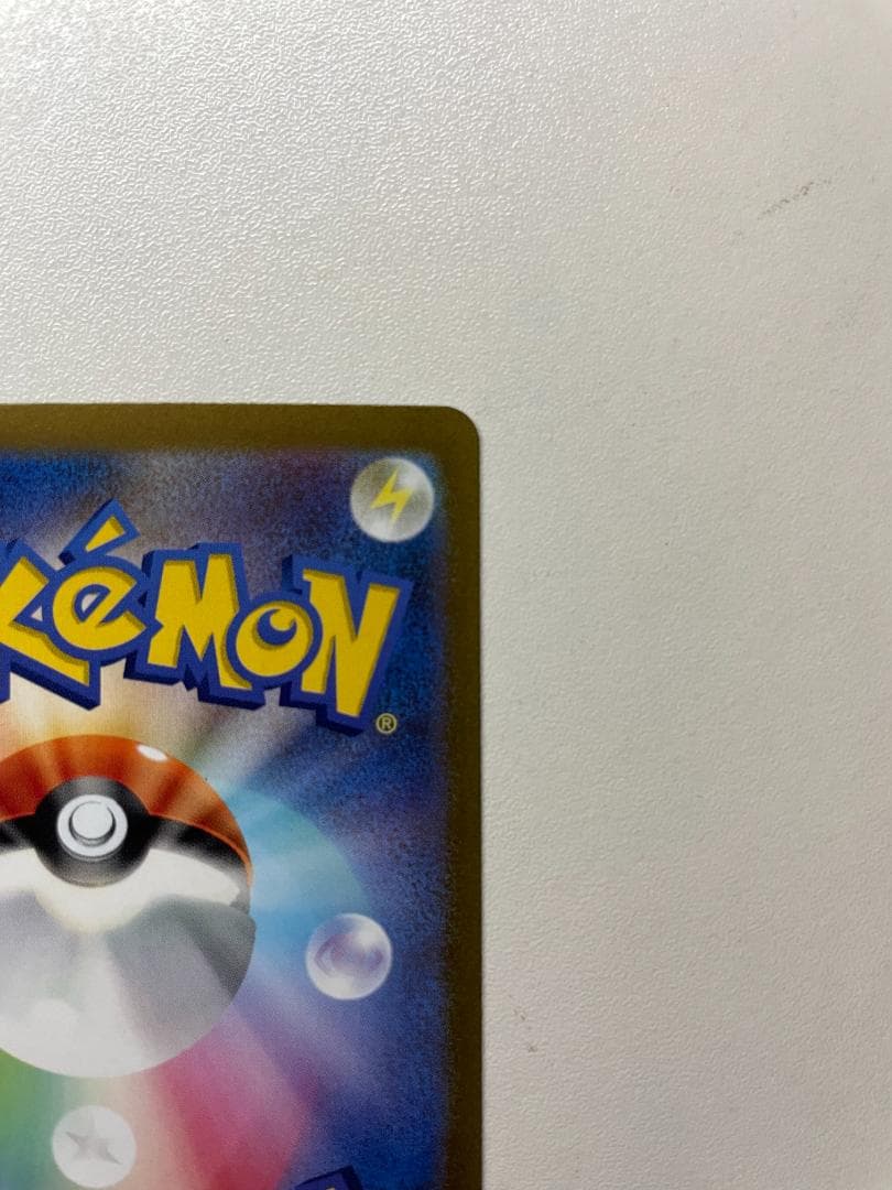 横浜記念 ピカチュウex ポケカ