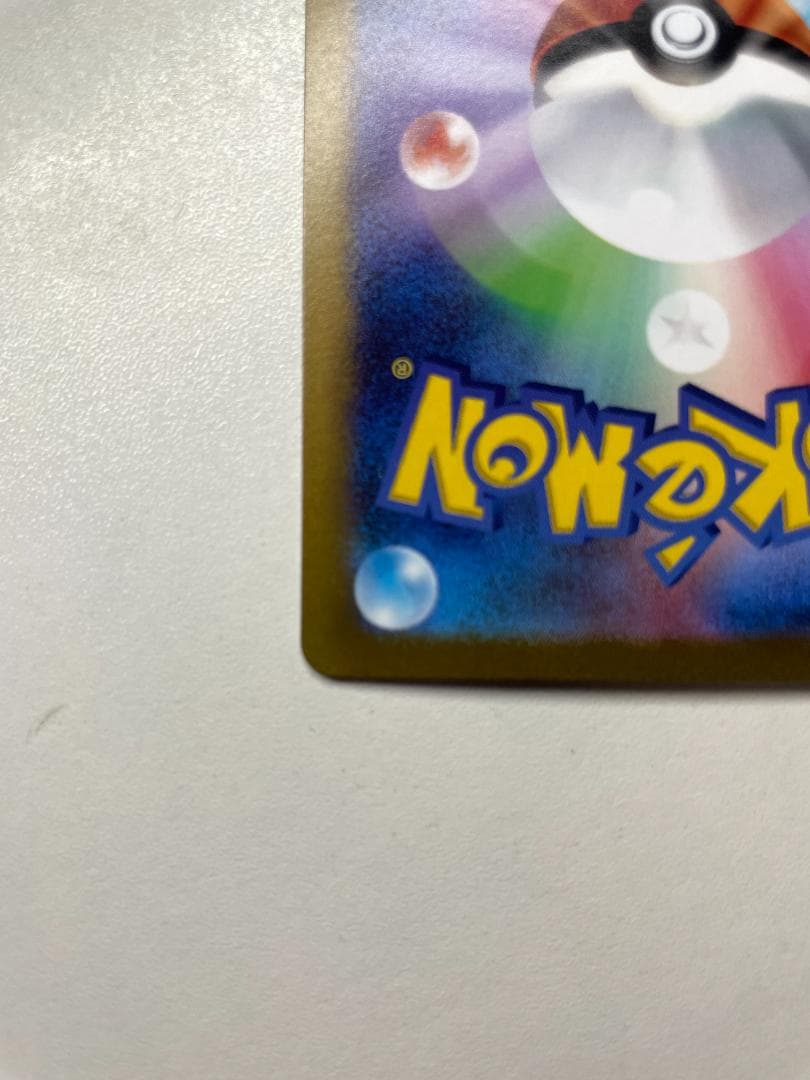 横浜記念 ピカチュウex ポケカ