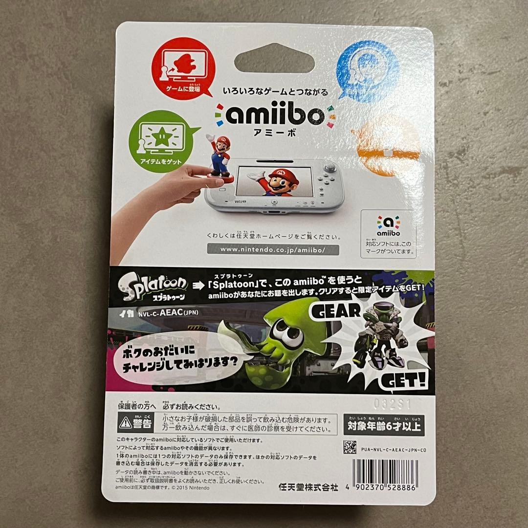 【新品未開封】スプラトゥーン amiibo 4点セット ガール ボーイ イカ