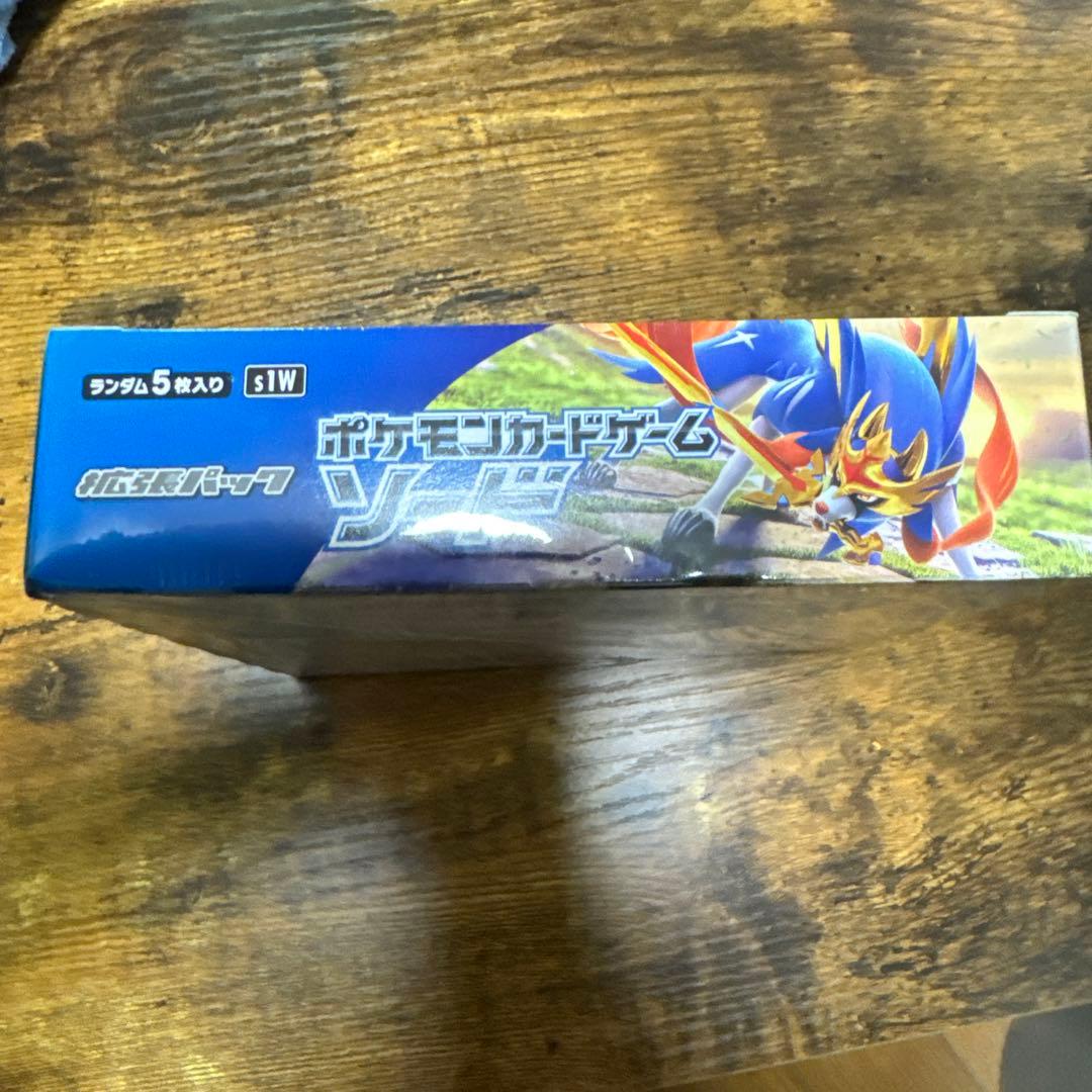 ポケモンカードゲーム ソードV