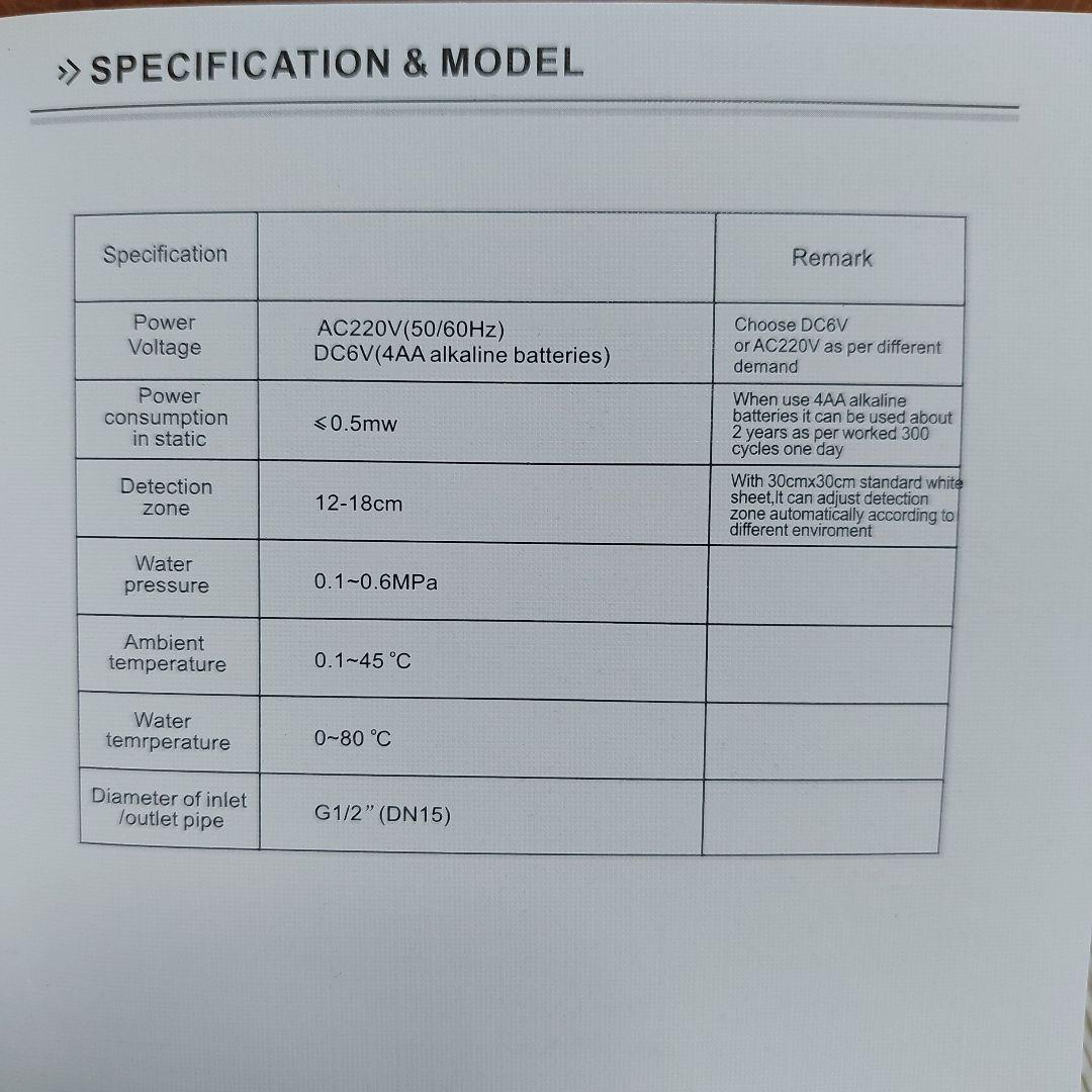 【新品未使用】自動水栓