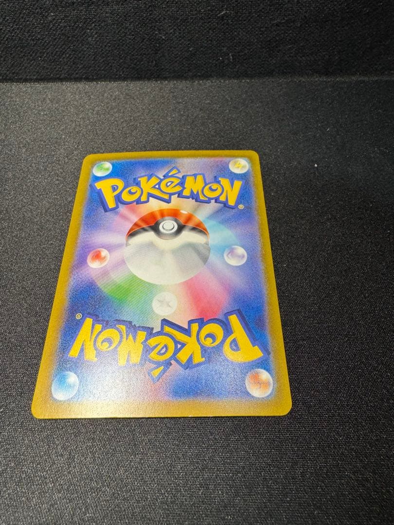 ミュウ ex 180 HP SAR