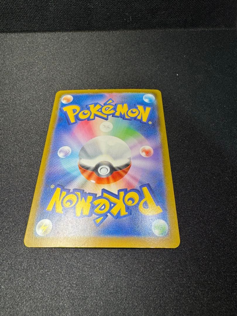 ミュウ ex 180 HP SAR