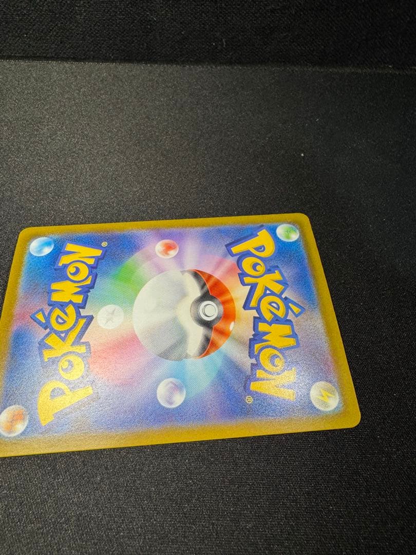 ミュウ ex 180 HP SAR