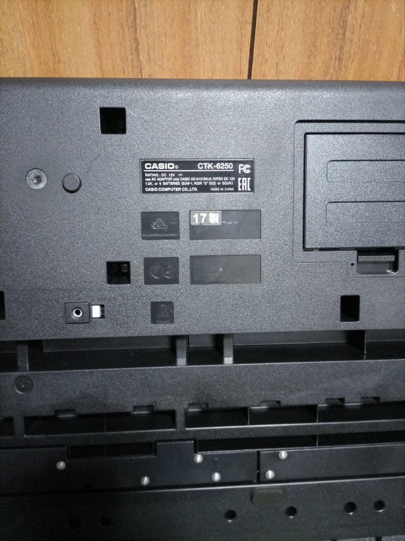 [小山市] CASIO MIDI 電子キーボード 電子ピアノ CTK-6250