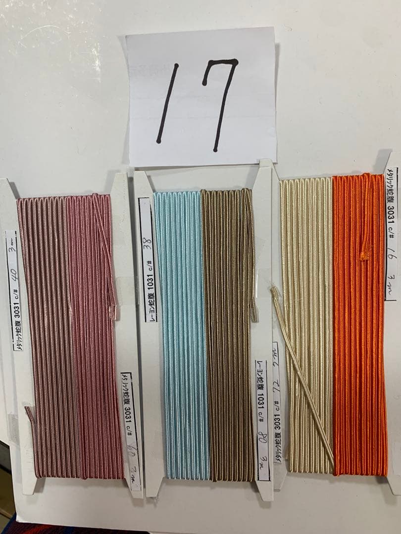 17.1031レーヨン蛇腹2.5mm)80色 3031メタリック蛇腹2色計82色