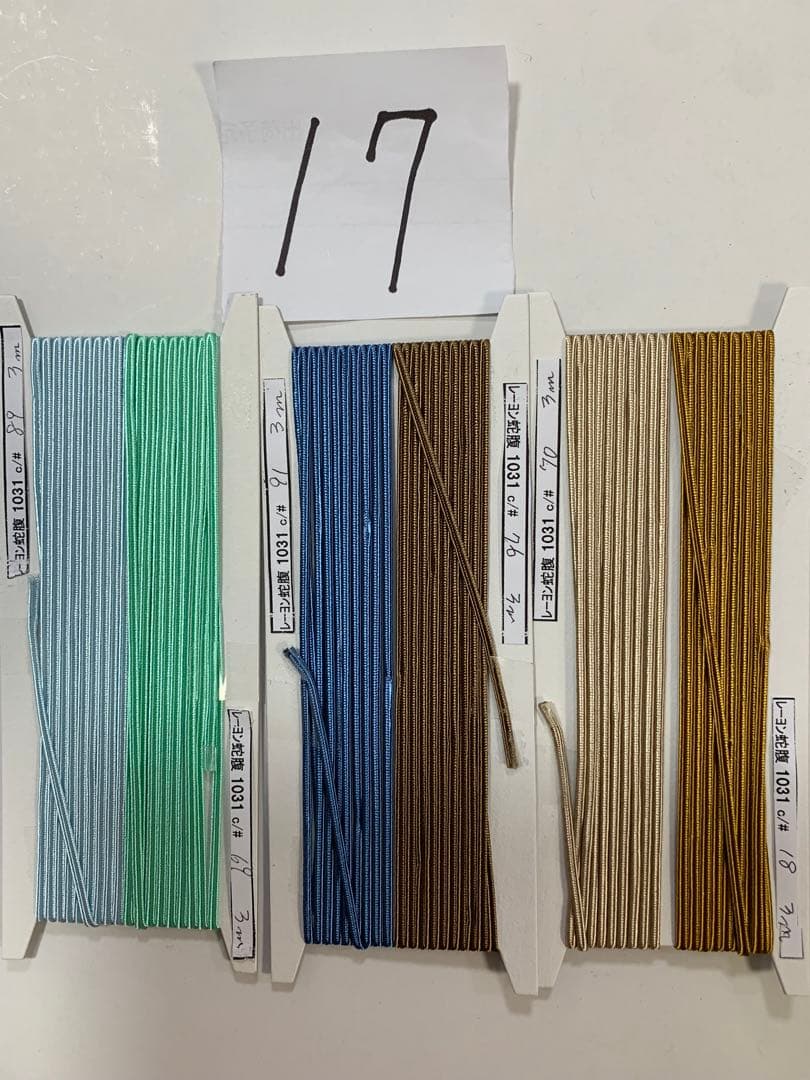 17.1031レーヨン蛇腹2.5mm)80色 3031メタリック蛇腹2色計82色