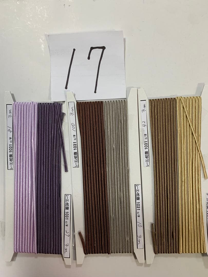 17.1031レーヨン蛇腹2.5mm)80色 3031メタリック蛇腹2色計82色