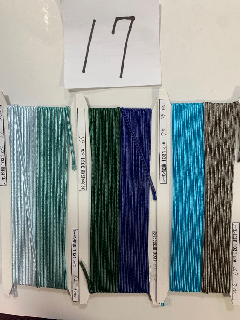 17.1031レーヨン蛇腹2.5mm)80色 3031メタリック蛇腹2色計82色