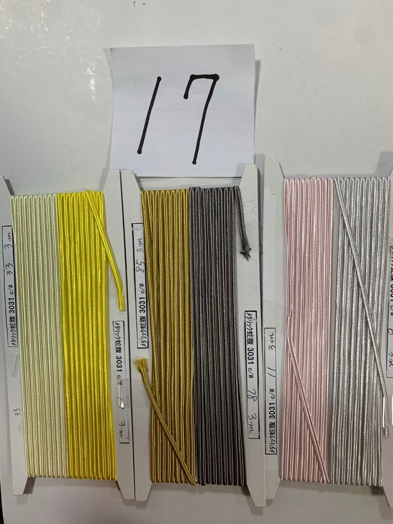 17.1031レーヨン蛇腹2.5mm)80色 3031メタリック蛇腹2色計82色