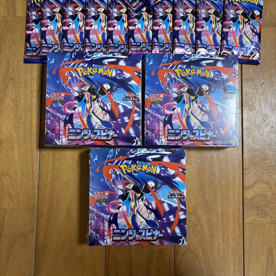 ポケモンカードゲーム ニンジャスピナー15パック+3ボックスシュリンク付き