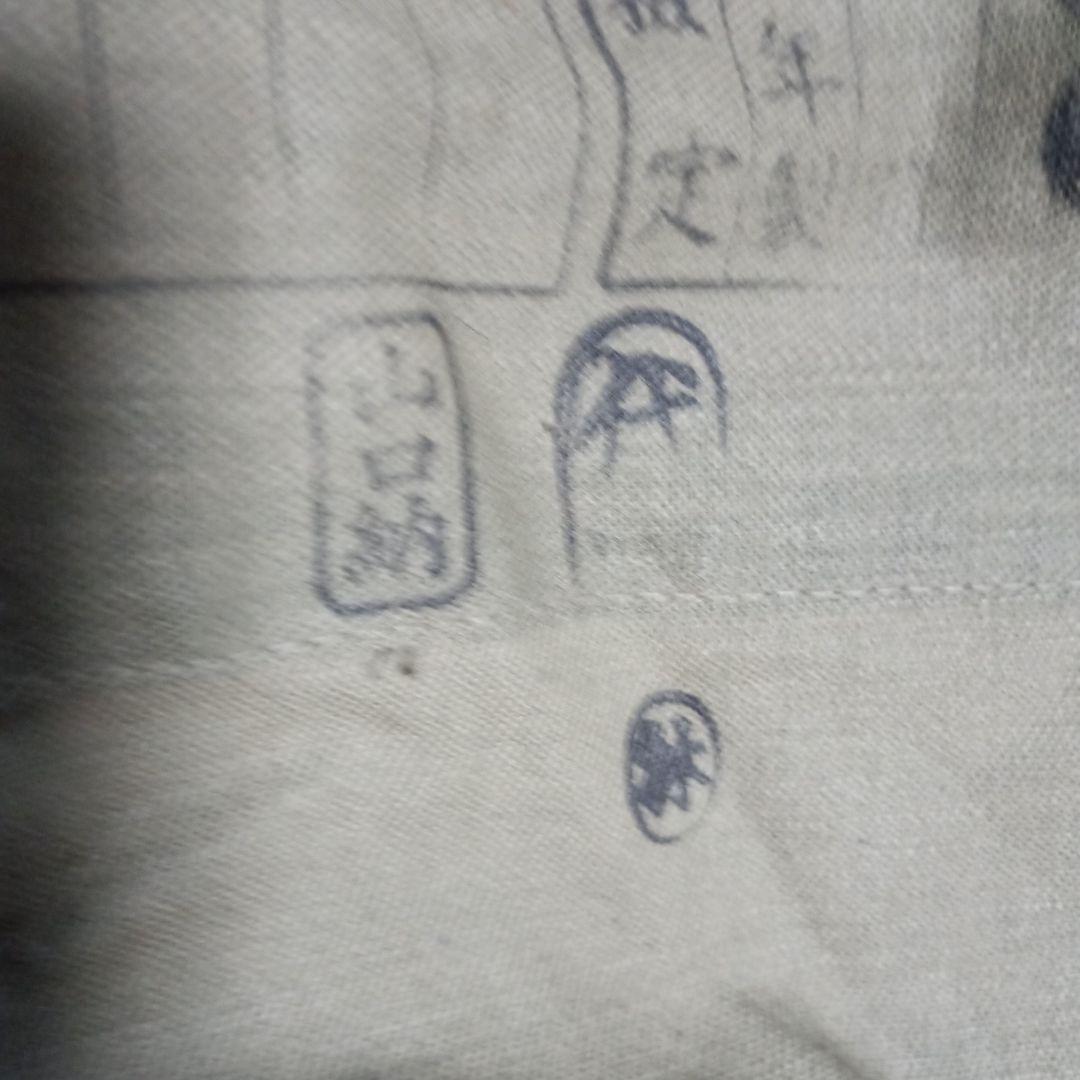 日本陸軍代用軍衣官製品（実物)