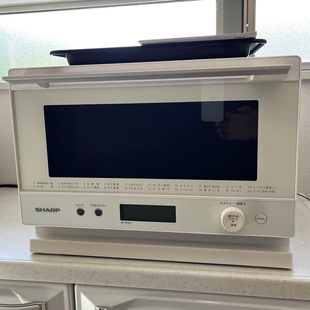 SHARP オーブンレンジ RE-WF18A