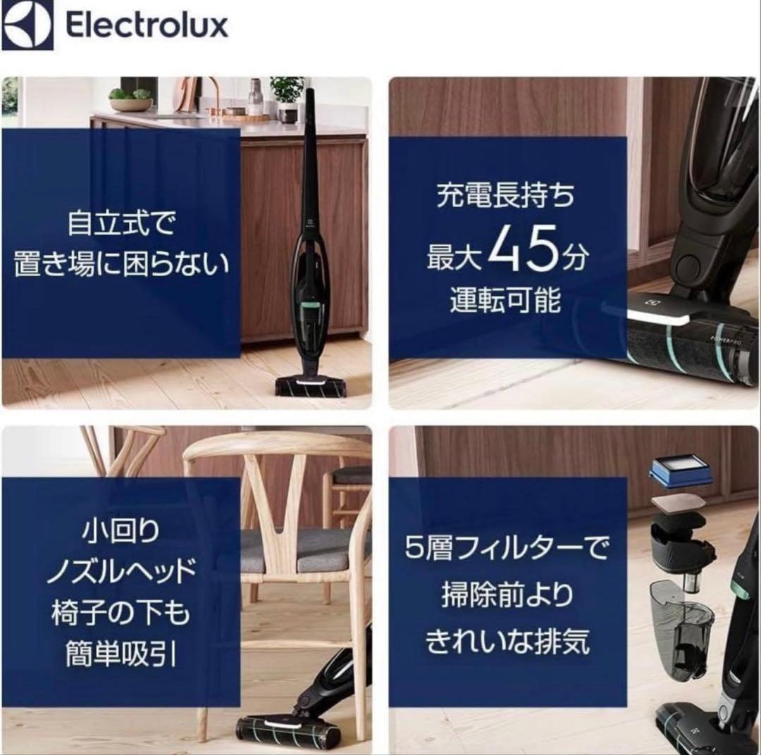 エレクトロラックス 掃除機 コードレス グラニットグレー WQ61-1OGG