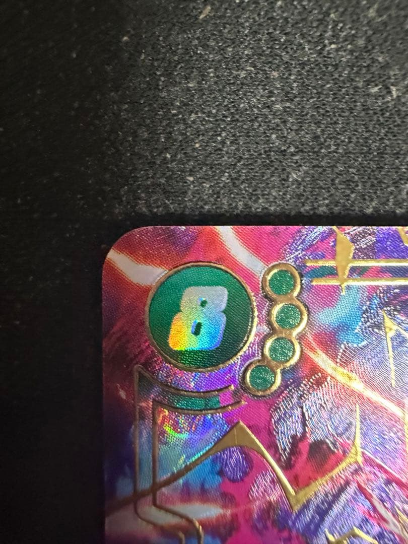 フュージョンワールド孫悟飯FB07-121SECパラレル