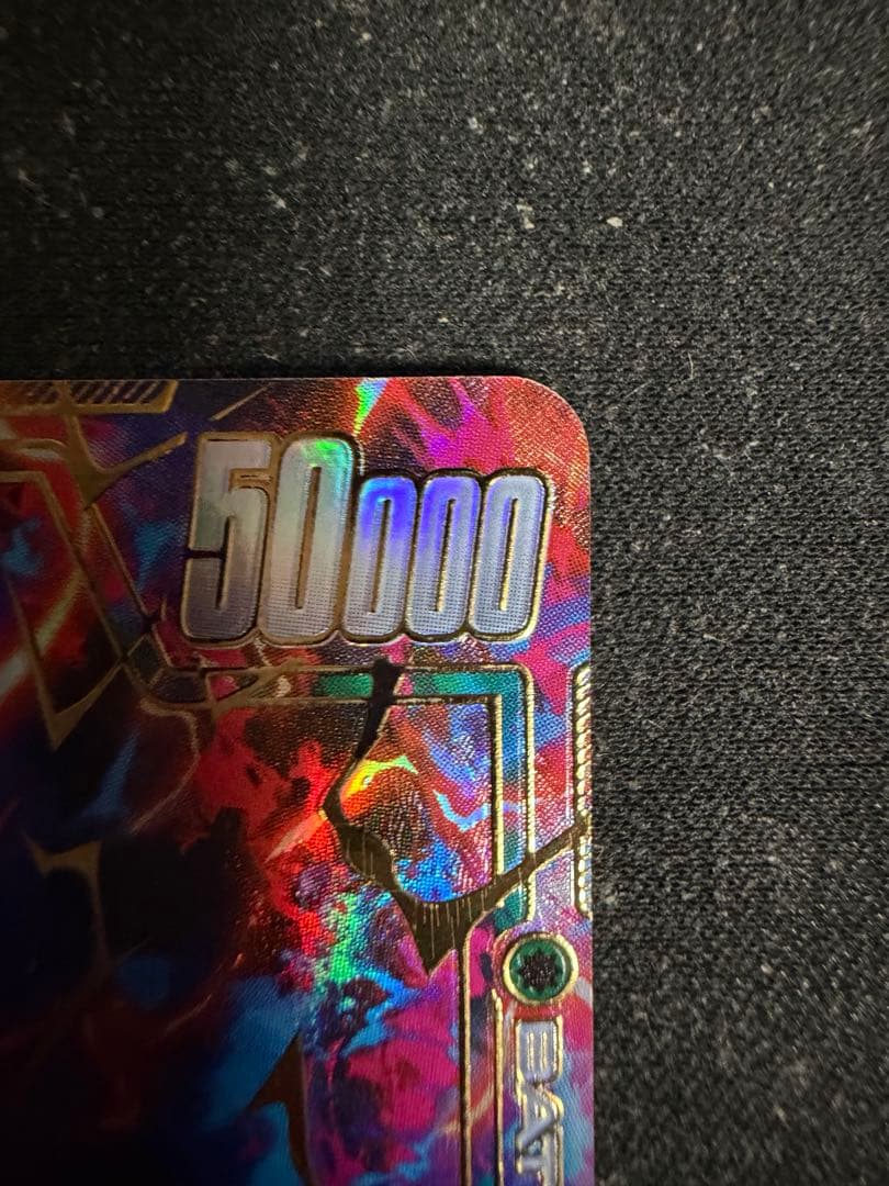 フュージョンワールド孫悟飯FB07-121SECパラレル