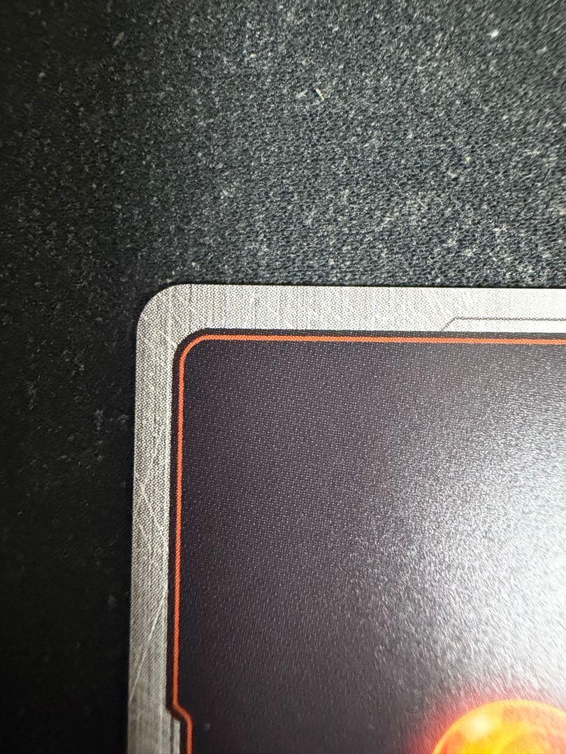 フュージョンワールド孫悟飯FB07-121SECパラレル