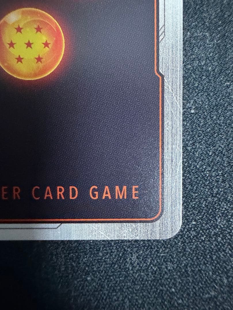 フュージョンワールド孫悟飯FB07-121SECパラレル