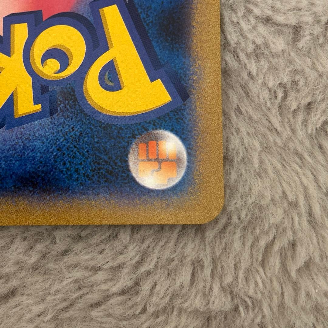 ポケモンカード　ジャンボカード　ポケるんTVのピカチュウとなかまたち