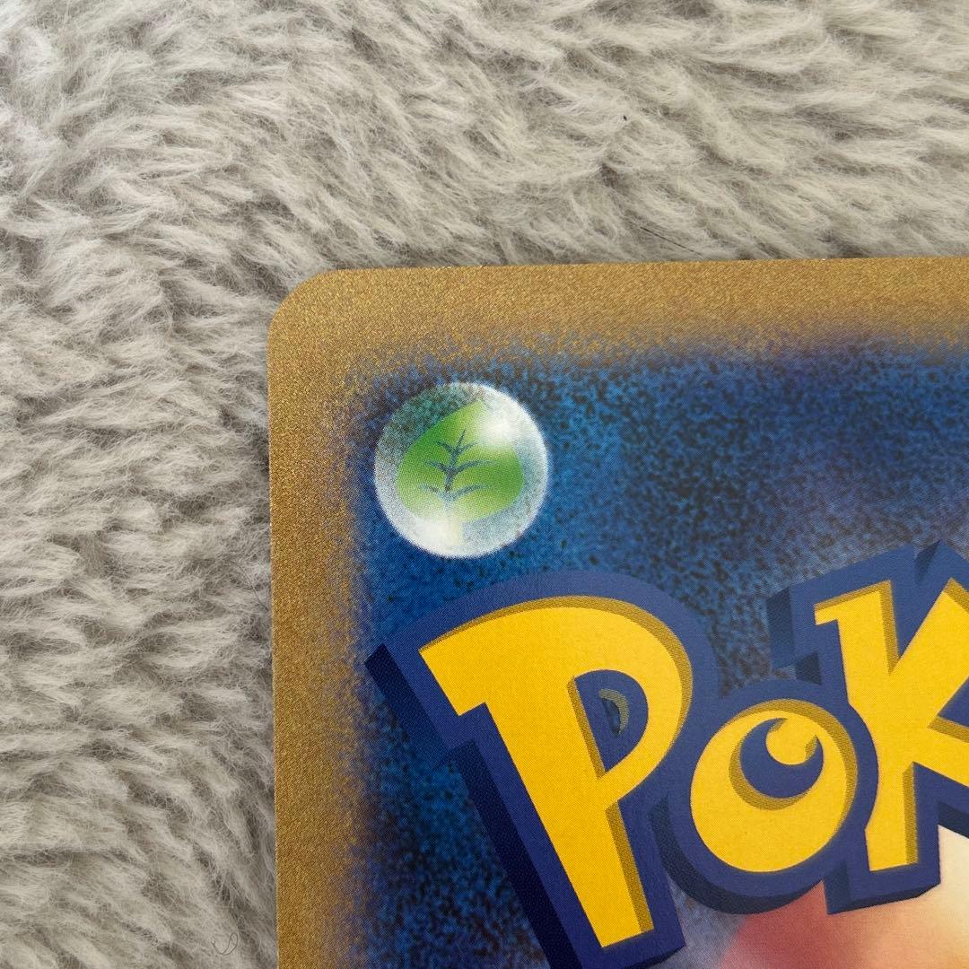 ポケモンカード　ジャンボカード　ポケるんTVのピカチュウとなかまたち