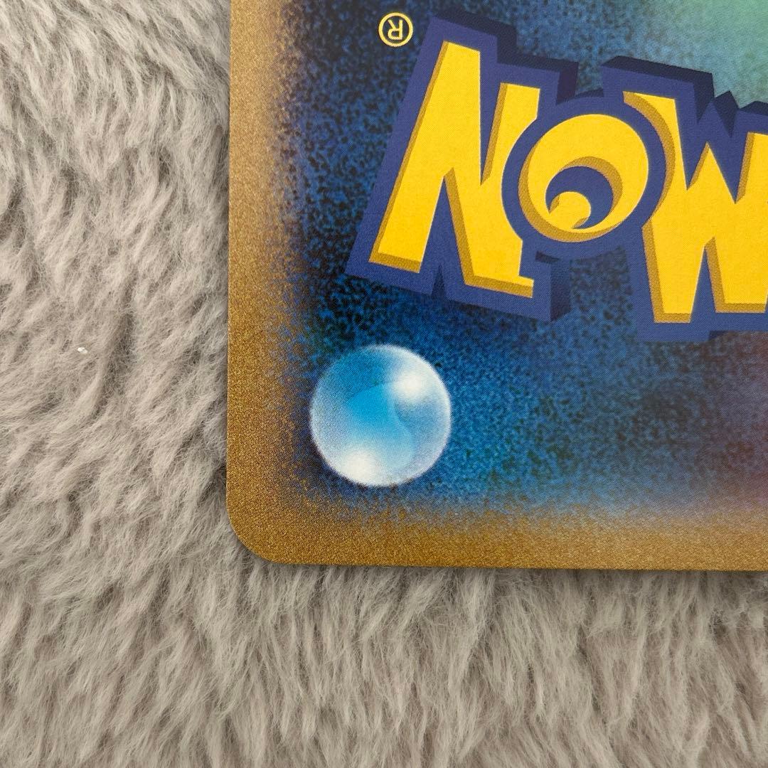 ポケモンカード　ジャンボカード　ポケるんTVのピカチュウとなかまたち