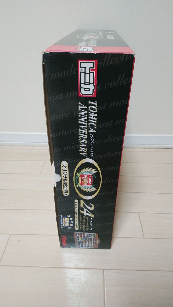 TOMICA トミカ 30周年記念 アニバーサリー24