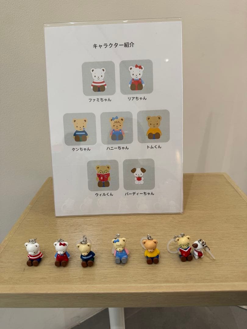 ファミリア　本店限定　めじるし4個セット