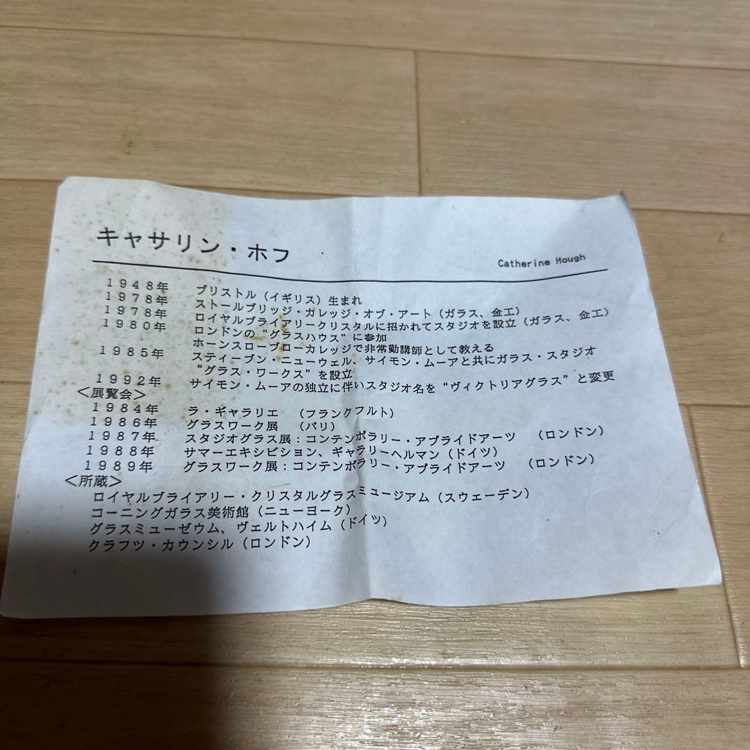 ガラス製卵型置物 金色の滴デザイン（ペーパーウェイト）