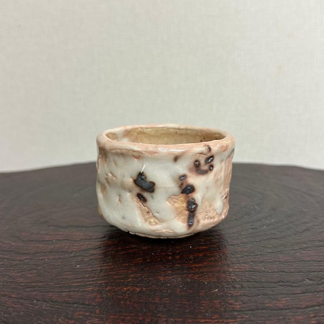 江川カツ子 志埜ぐい呑 江川勝子 志野