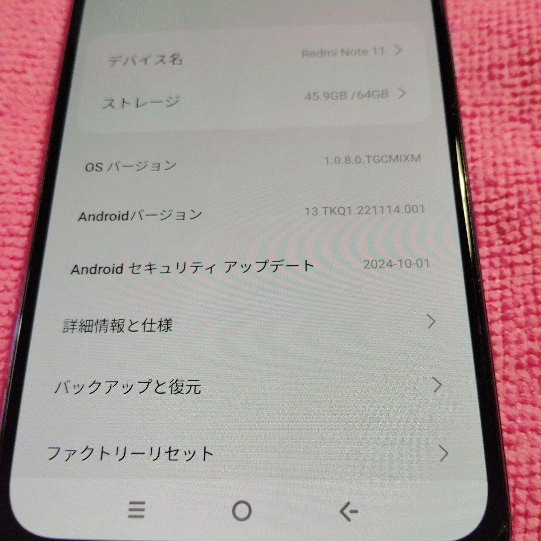 スマートフォン本体 Redmi Note 11 64GB