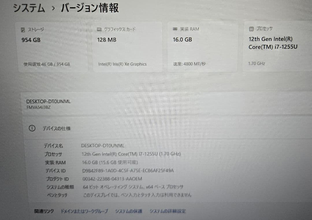 【ほぼ未使用】LIFEBOOK AH54/J3 i7/16GB/1TB/BD