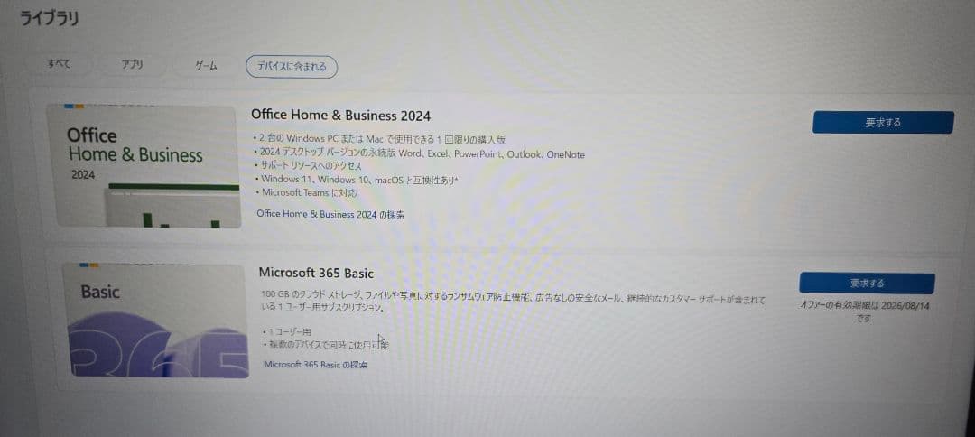 【ほぼ未使用】LIFEBOOK AH54/J3 i7/16GB/1TB/BD