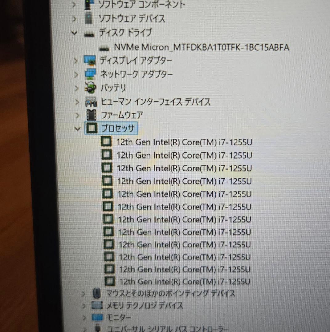 【ほぼ未使用】LIFEBOOK AH54/J3 i7/16GB/1TB/BD