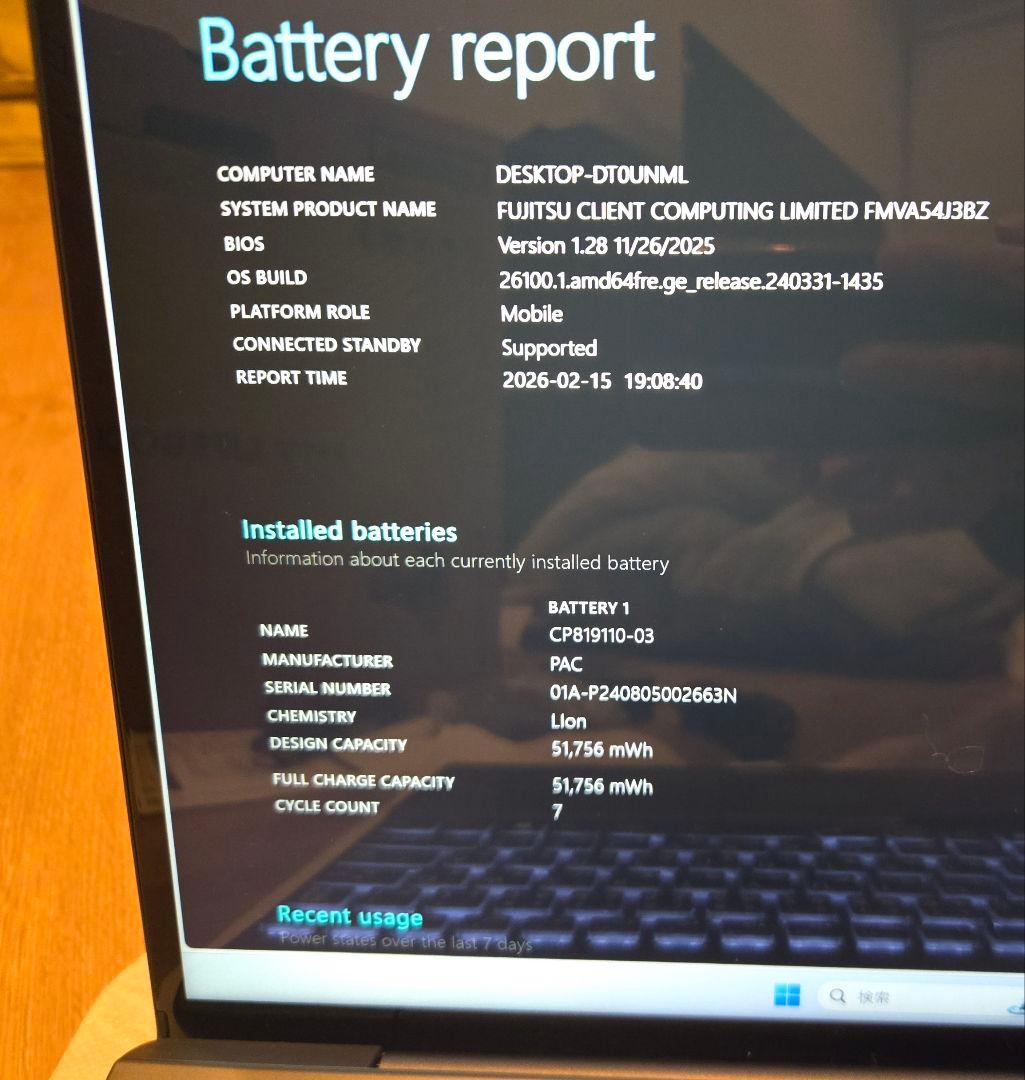 【ほぼ未使用】LIFEBOOK AH54/J3 i7/16GB/1TB/BD